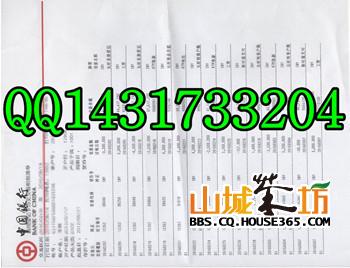 农业银行收入证明模板_农业银行收入证明样本(3)