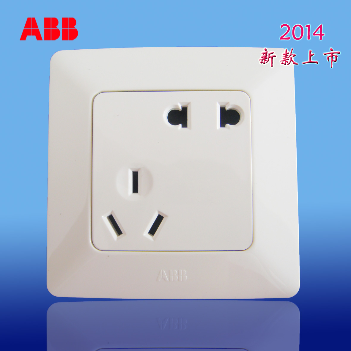 ABB之ABB开关插座面板钢框超薄由雅10A错位