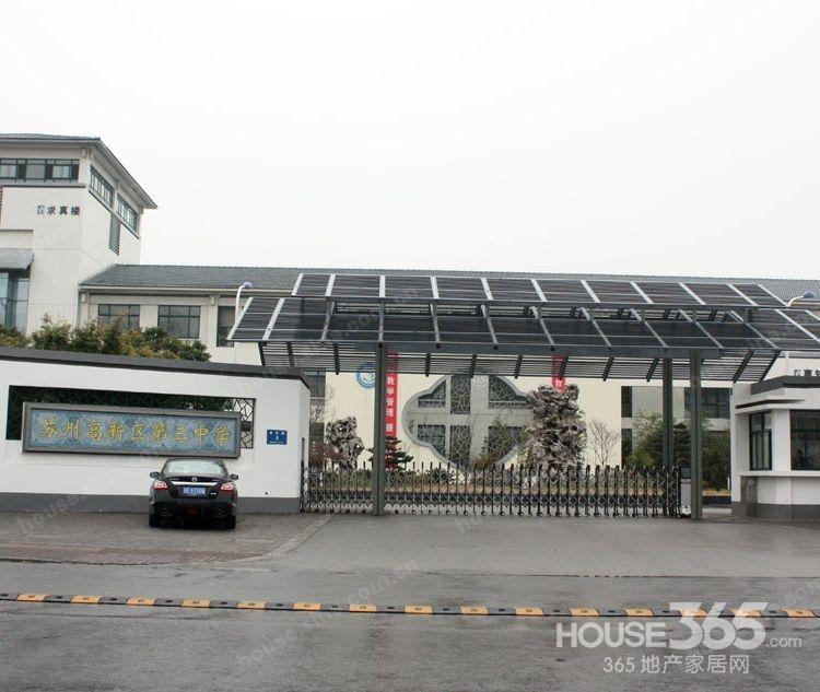 苏州学校