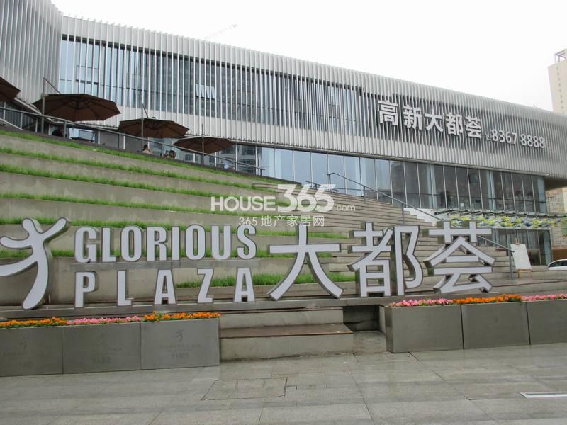 高新大都荟:参考均价8500元/平 总房款减3万-西安365淘房