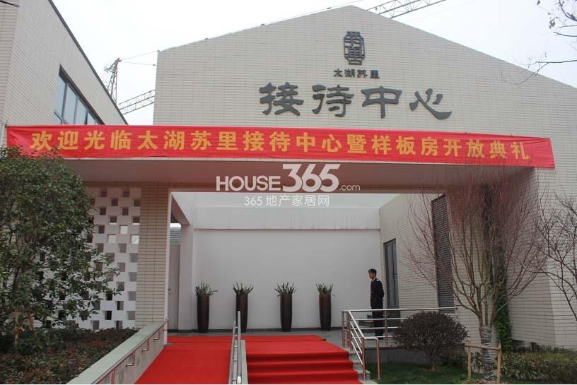 苏里美林园地产-苏州花都网-365别墅家居网湾湖金桂棕榈相册别墅图片
