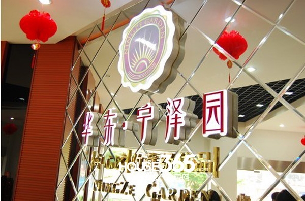 清远十个必去的地方
