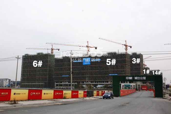 中旅城仕公馆1、3、5、6、14号楼施工进度 2015年2月摄 