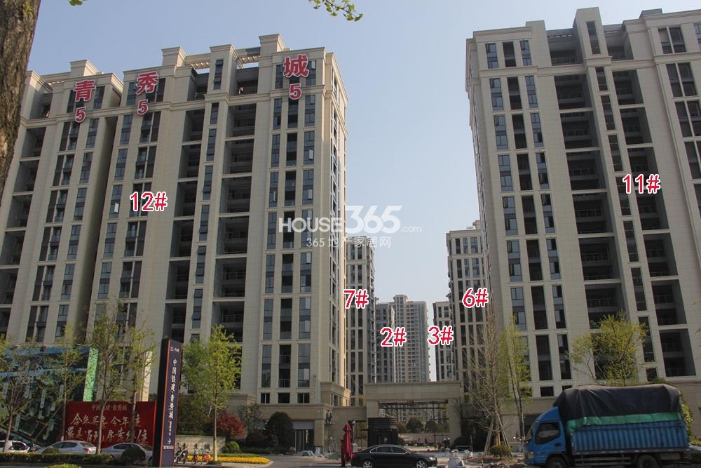 中国铁建青秀城2、3、6、7、11、12号楼施工进度实景图 2015年4月摄
