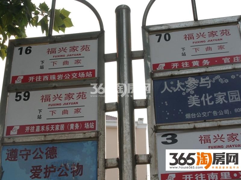 哪里能看到二手房挂牌量