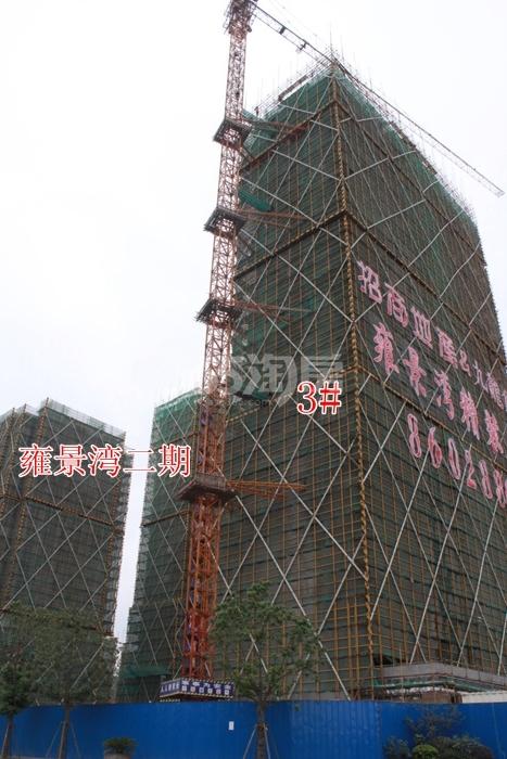 2015年9月雍景湾项目实景--3号楼及二期