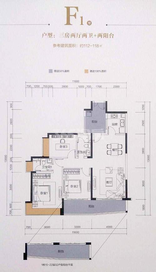 华发峰景湾f1户型图