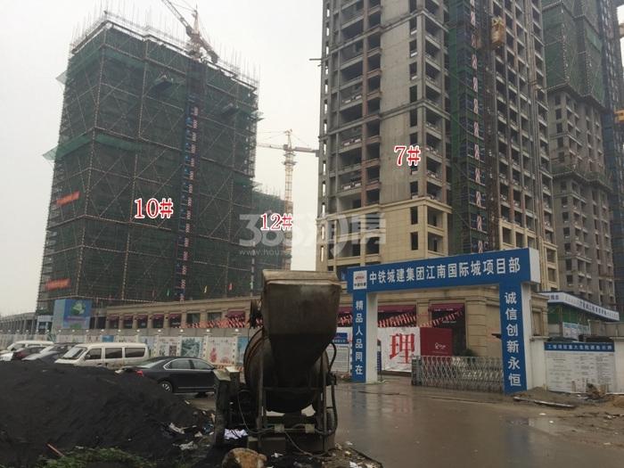中国铁建江南国际城7、10、12号楼实景图 2015年11摄