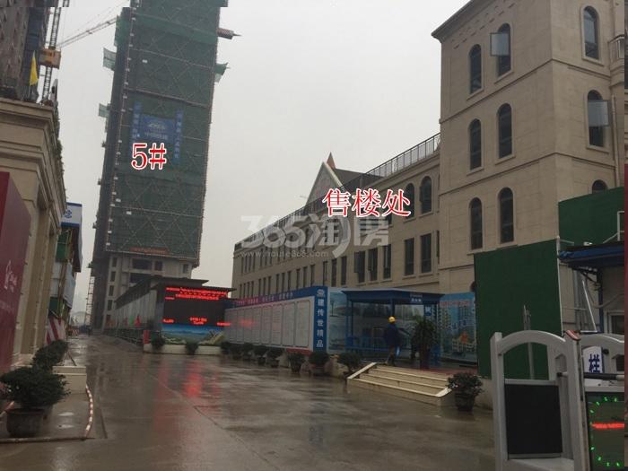 中国铁建江南国际城5号楼和售楼处实景图 2015年11摄