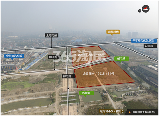 滨江良渚新城商住地（64号地块）2015年10月实景