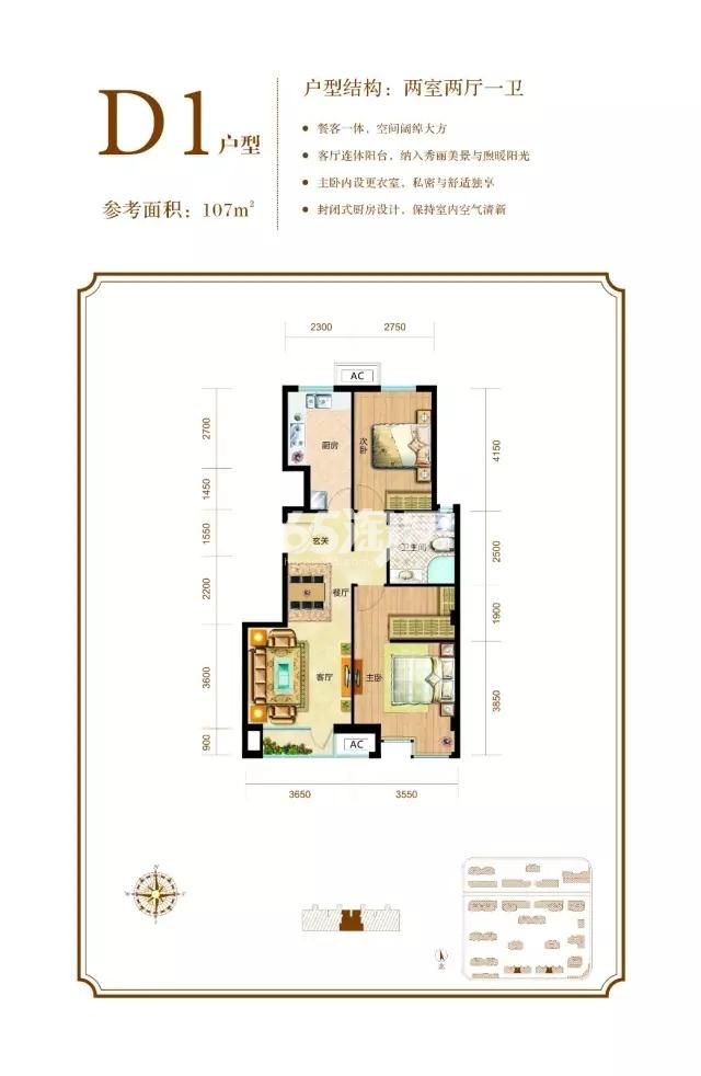 c户型116平三室_廊坊上善颐园_廊坊新房网_365淘房