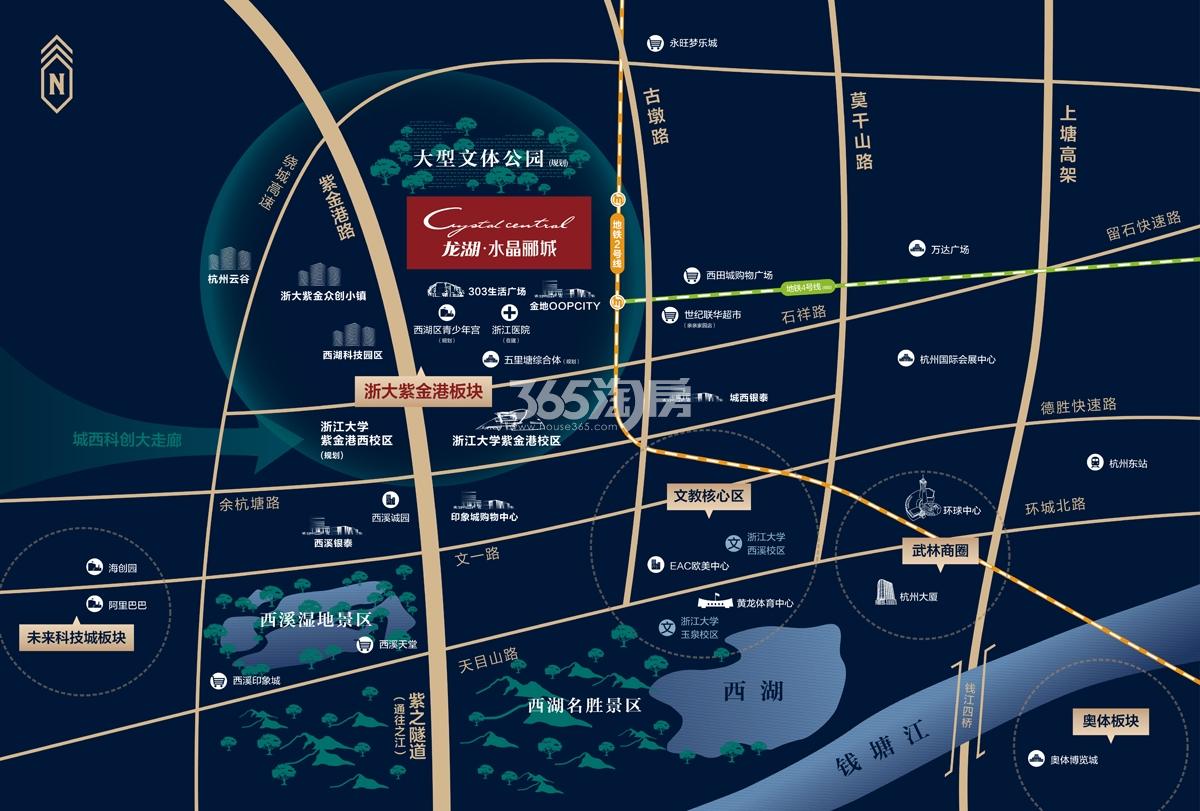 龙湖水晶郦城项目交通区位图