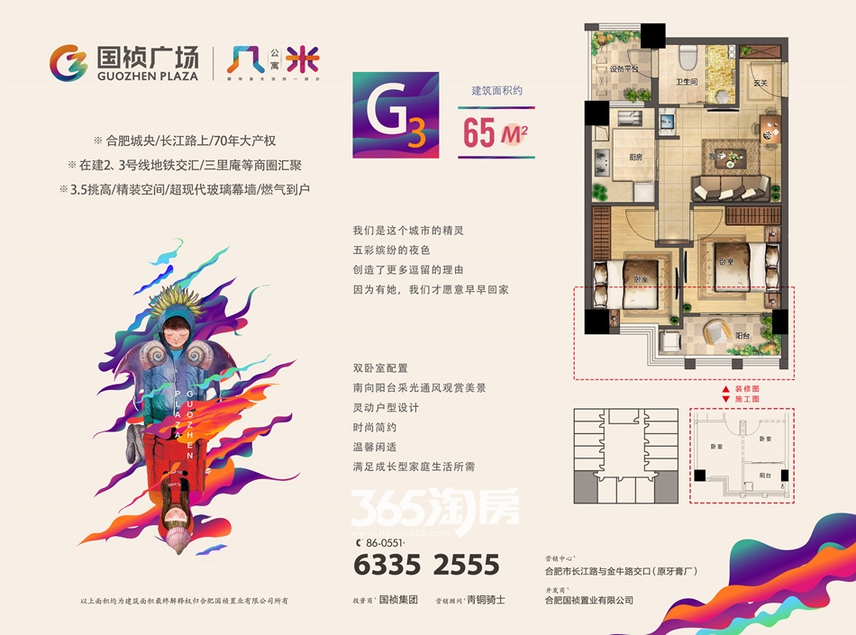 河南有什么好玩的地方旅游景点