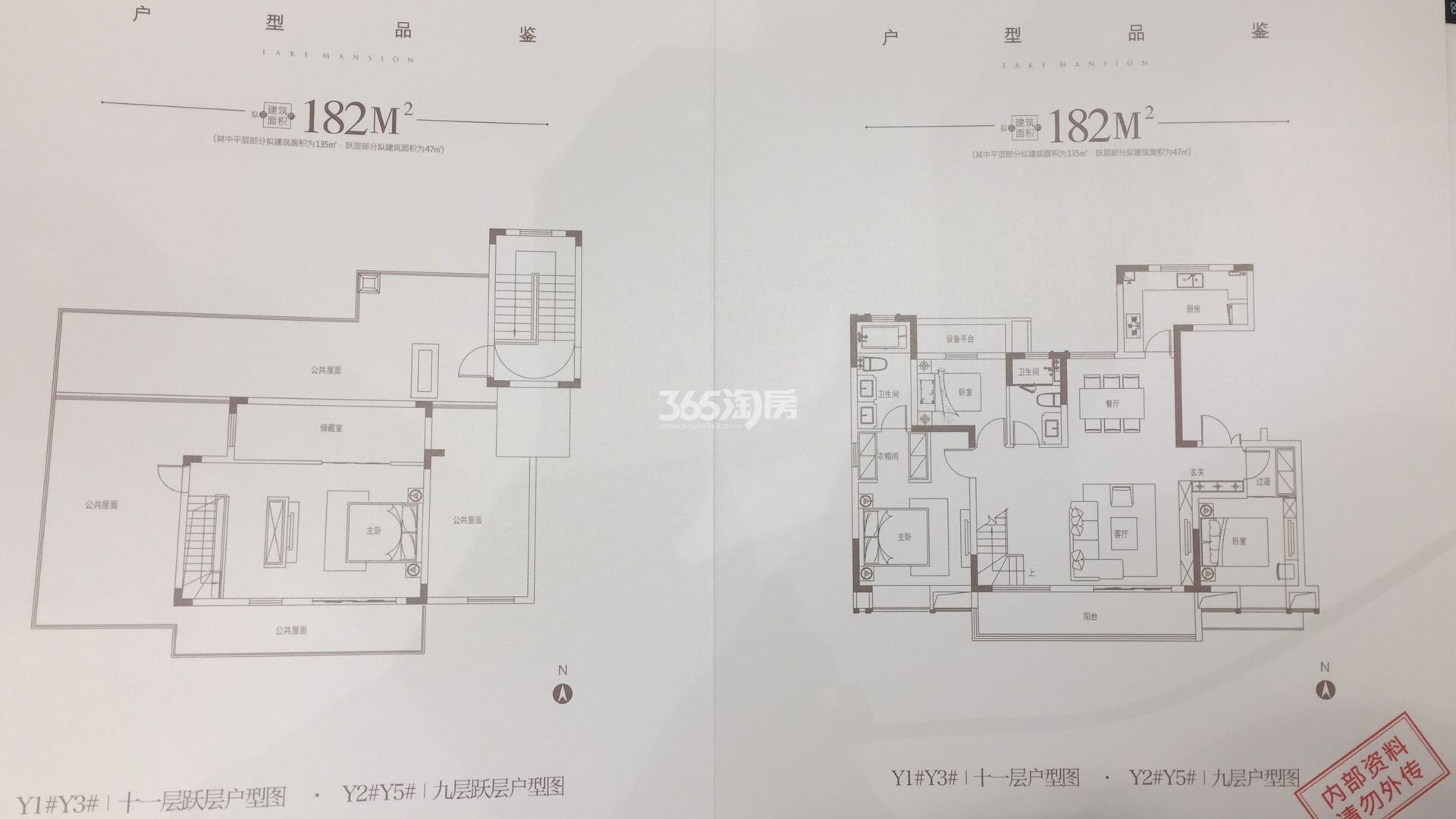 公元天下y1#y3#跃层型图 户型:4室2厅 面积:182 浏览 68次查看评论