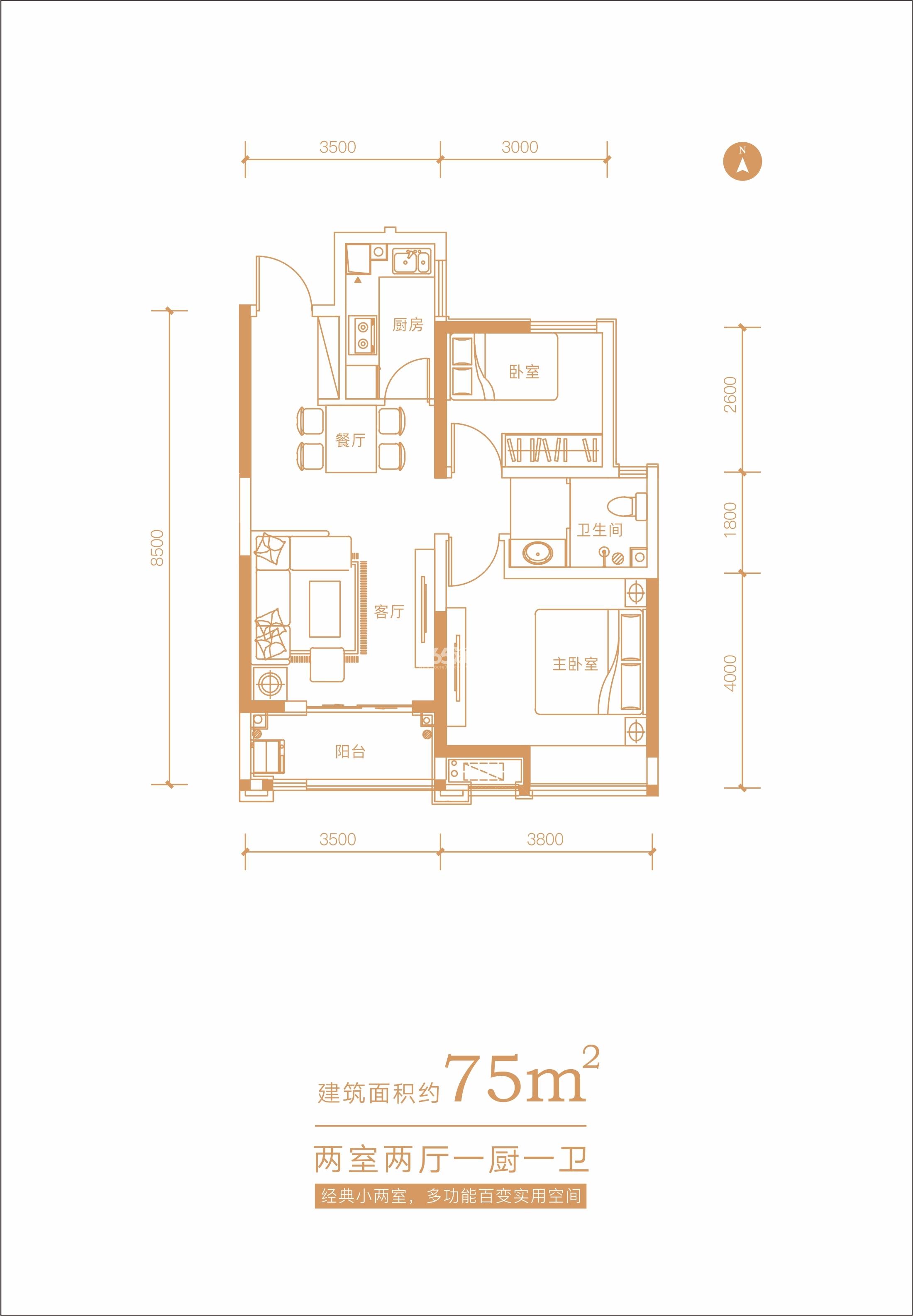 华远辰悦112㎡3室2厅2卫1厨户型图_西安华远辰悦_西安