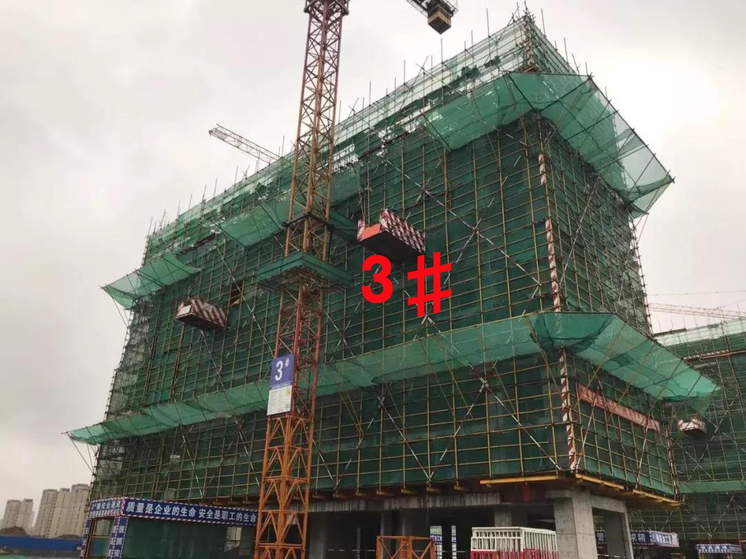 新城雲樾觀棠3#楼：九层模板安装实景图（2018.11.15）