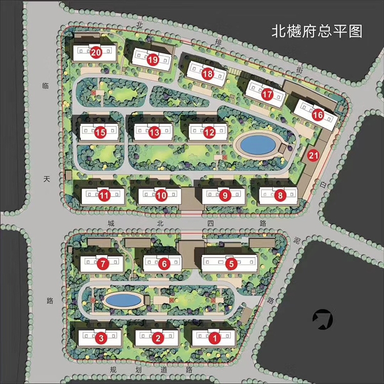 北樾府