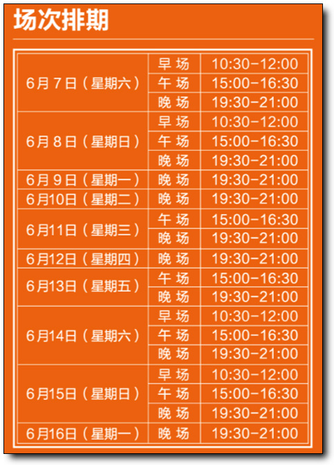 世界顶级3大马戏团之一——俄罗斯皇家大马戏团南京首演!