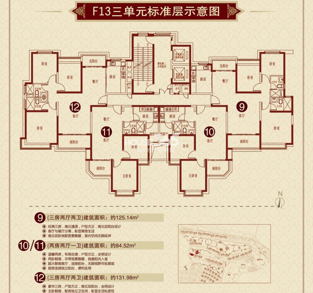 恒大金碧天下