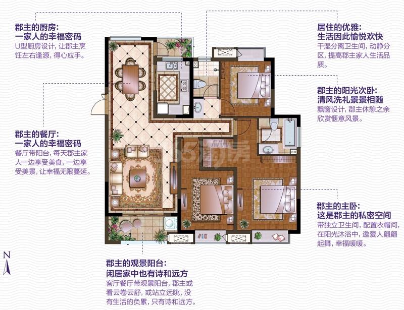 無錫萬達文化旅遊城130㎡戶型圖 來自365新房中心